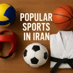 رشته‌های ورزشی پرطرفدار