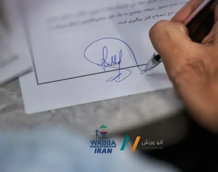 فدراسیون رسمی بدنسازی وابا