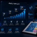 چگونه در رنکینگ پدل صعود کنیم؟